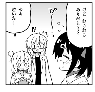 テンチョ@メイドニューラの人(^^;) tweet media