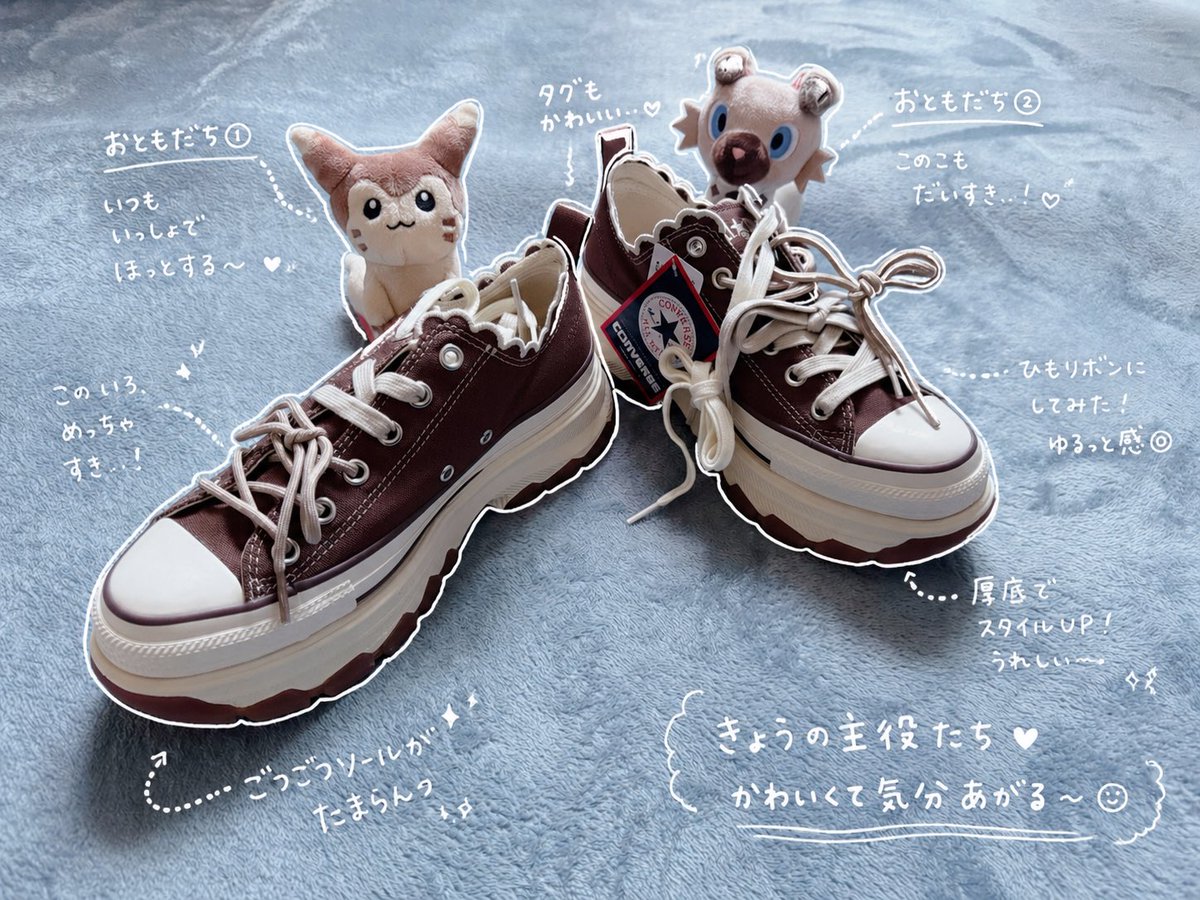 CONVERSEの新作届いた- ̗̀📦 ̖́-🤎