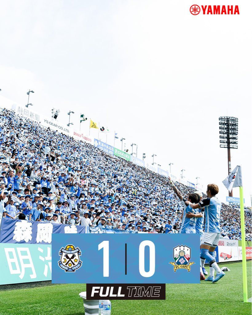 ジュビロ磐田 tweet media