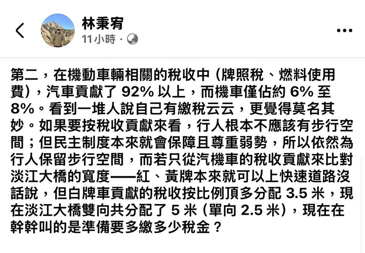 pal42204's tweet photo. 民進黨的議員智障居多 https://t.co/INnJZWlhPl