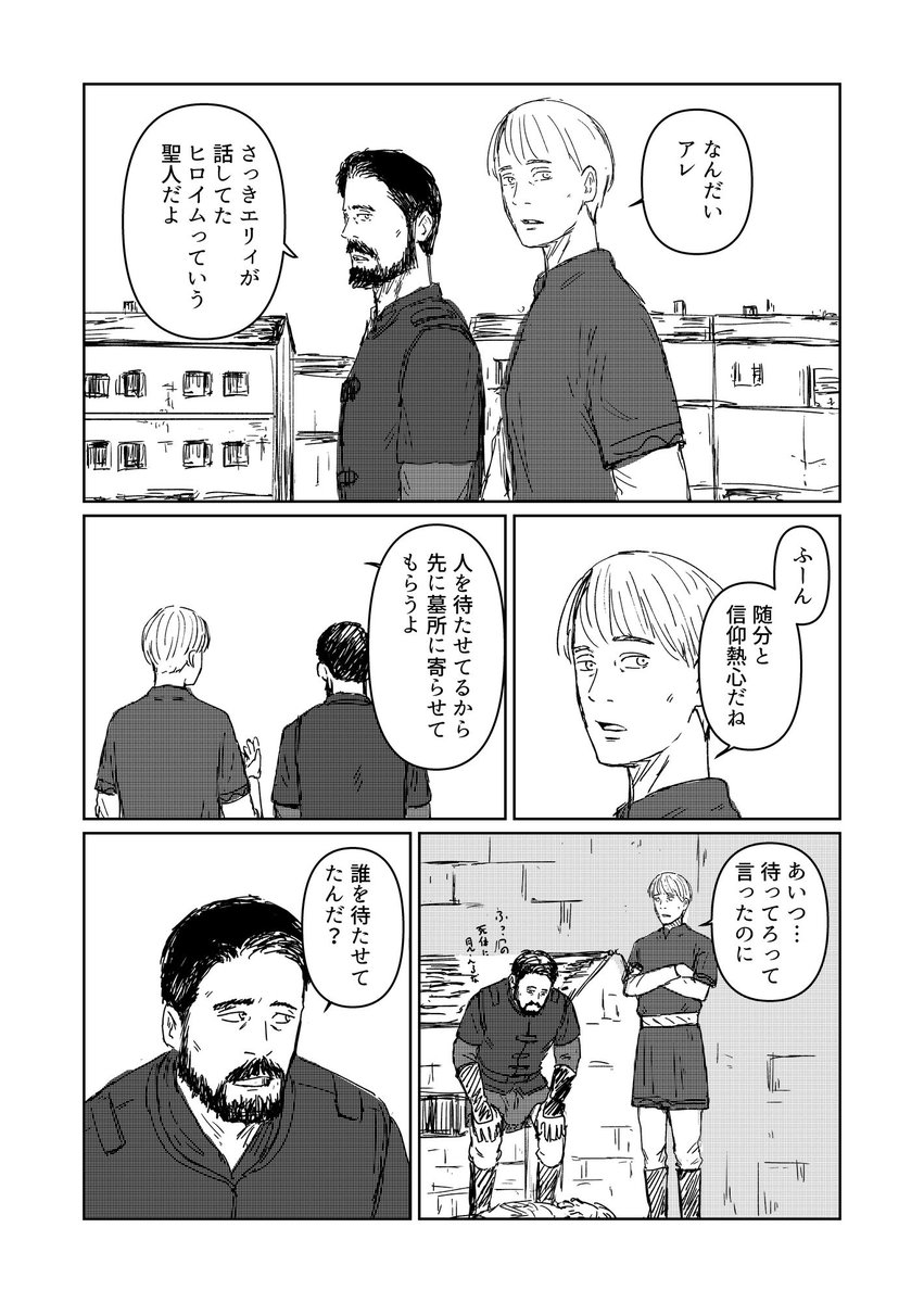 もねもね tweet media