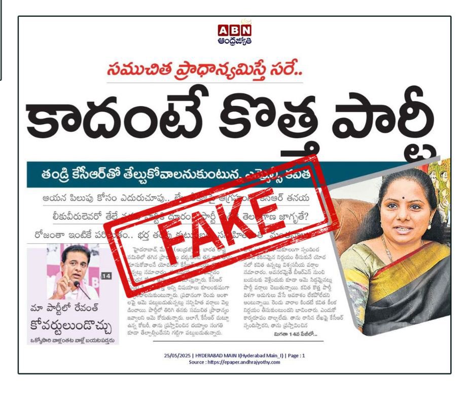 𝐊𝐑𝐈𝐒𝐇𝐍𝐀𝐂𝐇𝐀𝐍𝐃 𝐂𝐇𝐎𝐖𝐃𝐀𝐑𝐘 tweet media