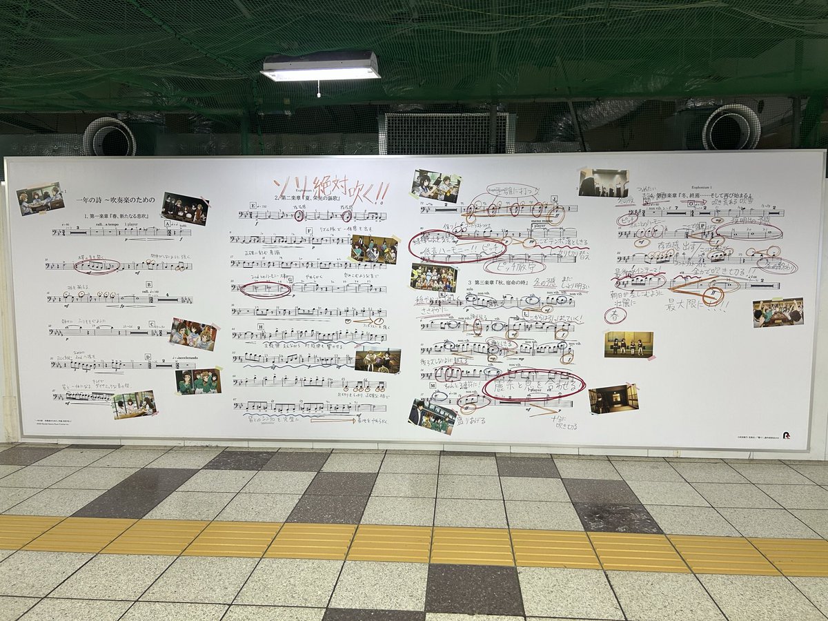 inflames_deth's tweet photo. 新宿の地下通路で、この引きで人が入らずに撮影できたのはかなりラッキー。 https://t.co/6KmlC06RSQ