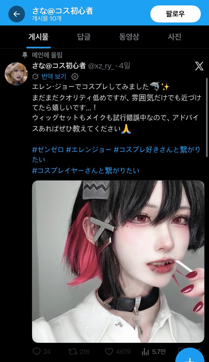 xavu tweet media