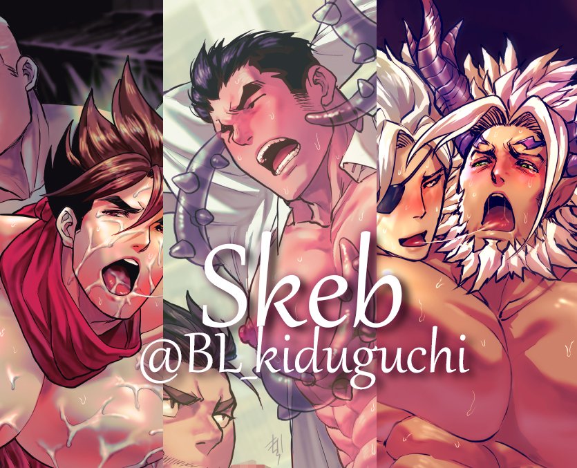 BL_kiduguchi's tweet photo. ご無沙汰してます。ゴールデンウィーク限定でSkeb再開致しました。本日から受付始めましたので、ご入用の方はぜひ😌https://t.co/EVpyFs75WH https://t.co/lZsBtBQTRN