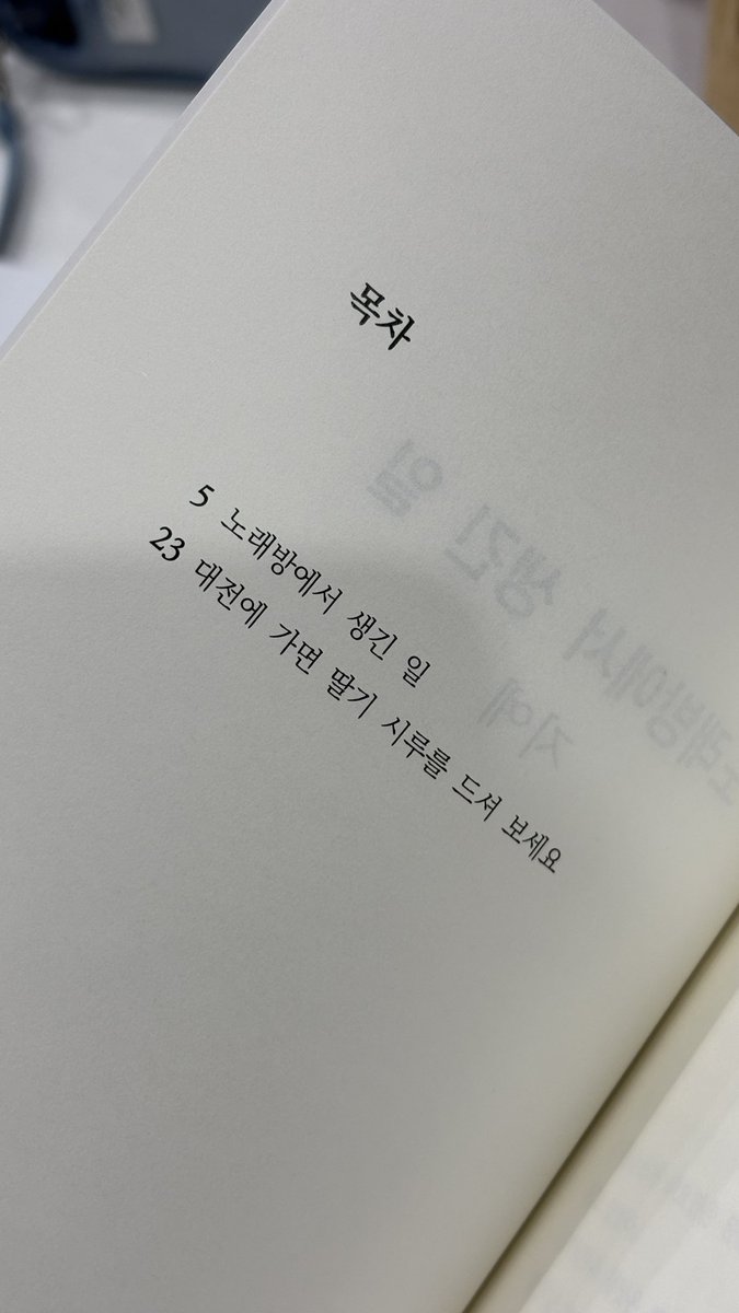척얼 tweet media