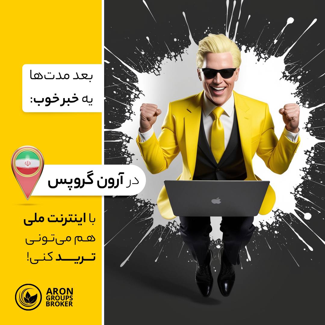 AronGroups tweet media