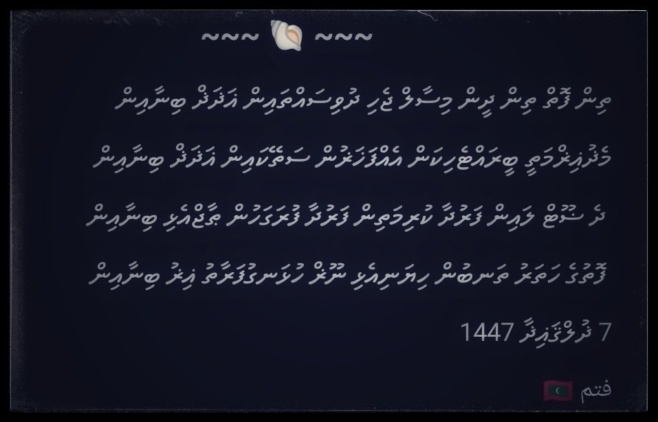 FShellyna's tweet photo. 🇲🇻 https://t.co/mS7nV6EYhv