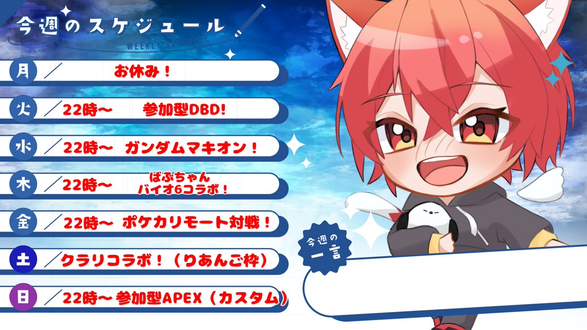 小鳥遊ごま💬猫天使V 福岡県Vtuber!! tweet media