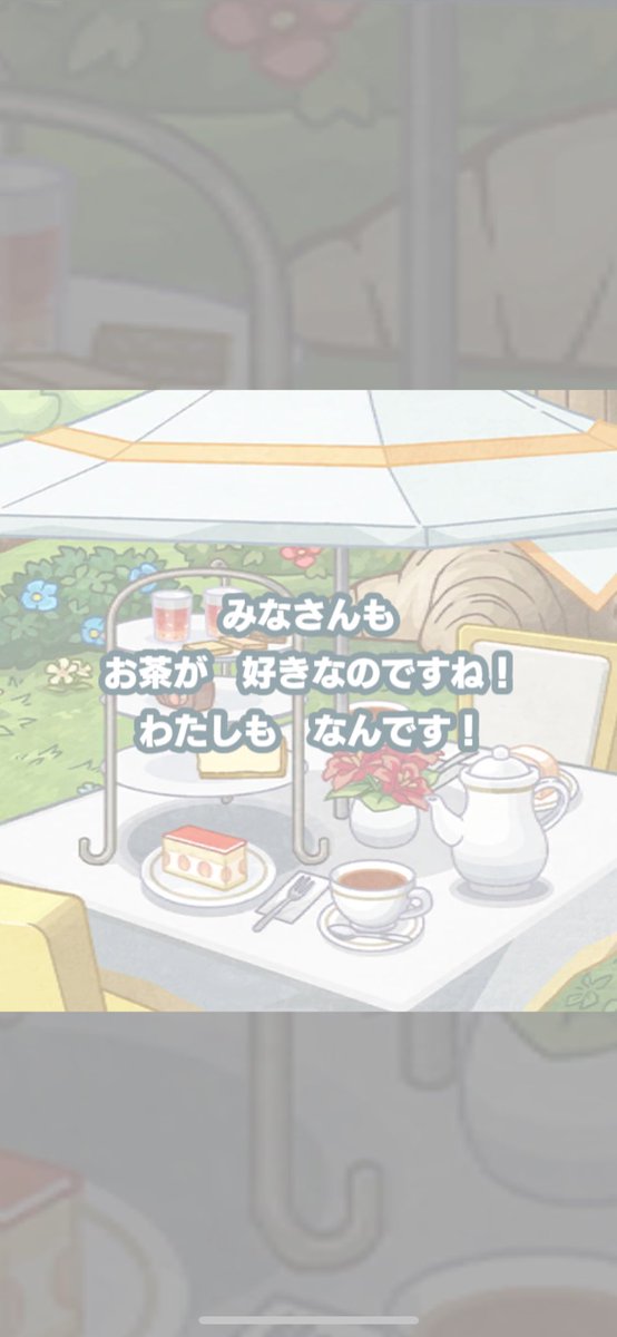 アクジキング (マス垢) tweet media