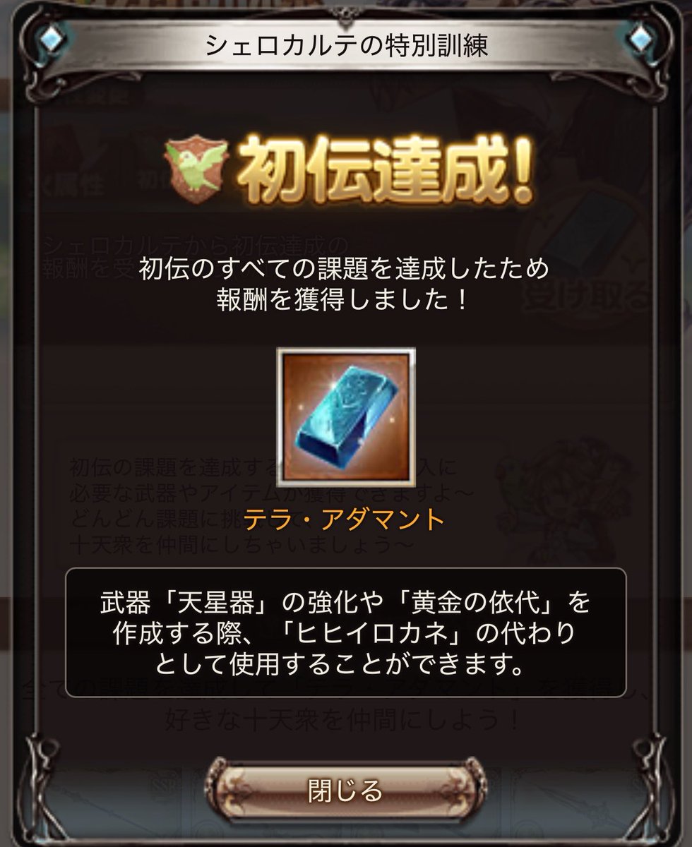 月野†. ໋☪︎ tweet media