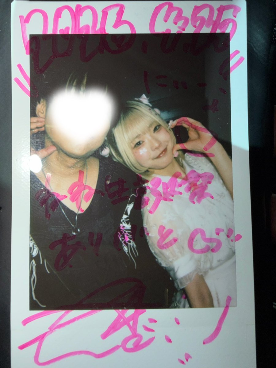 NEE_tjp［ニー］🆄 tweet media