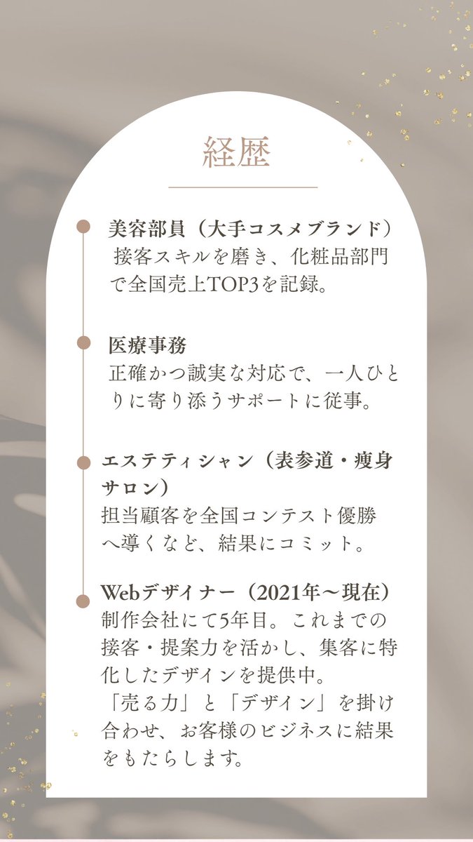 Nozomi🌸｜花屋・美容系デザイナー tweet media