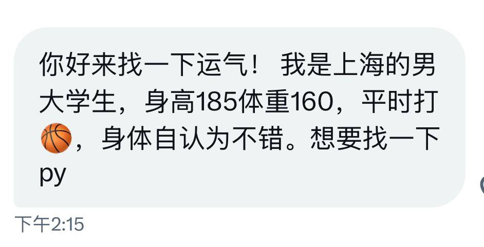 食堂怪谈（薯条的交友投稿号） tweet media