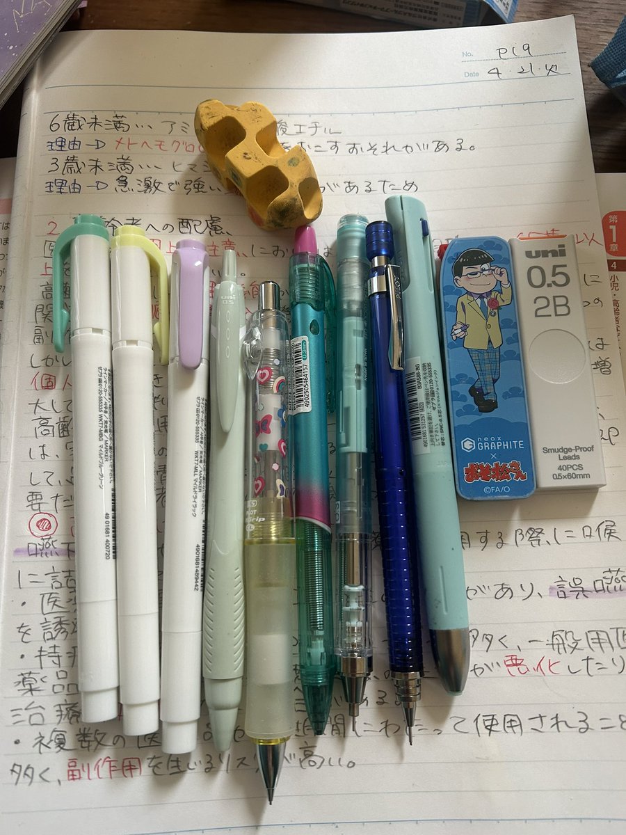 あかね tweet media