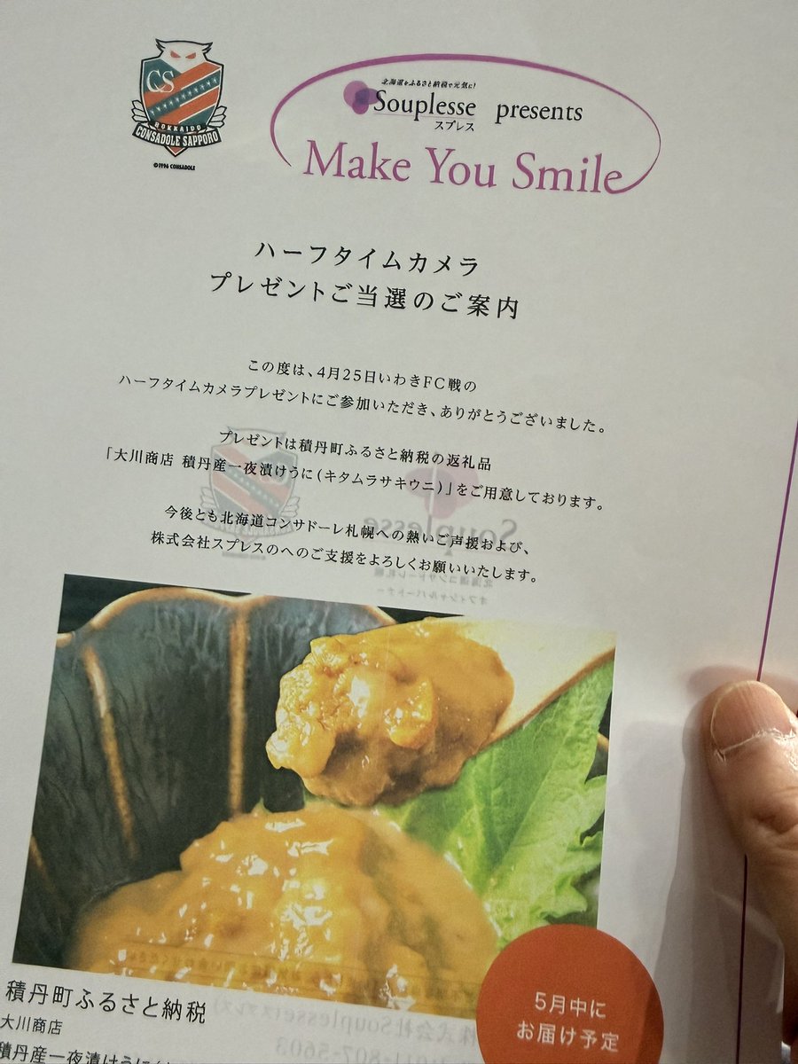 かっぱぱぱ tweet media