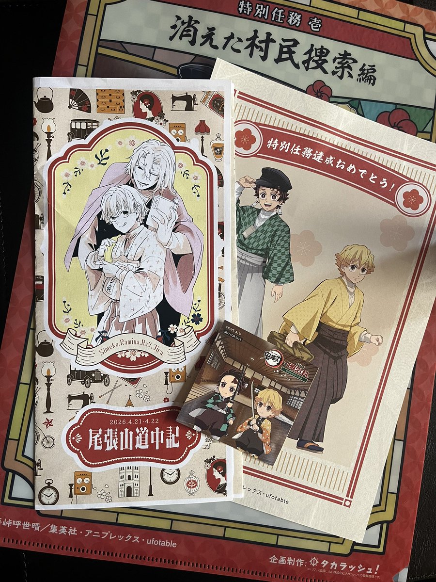 𝑱𝒊𝒓𝒂. tweet media