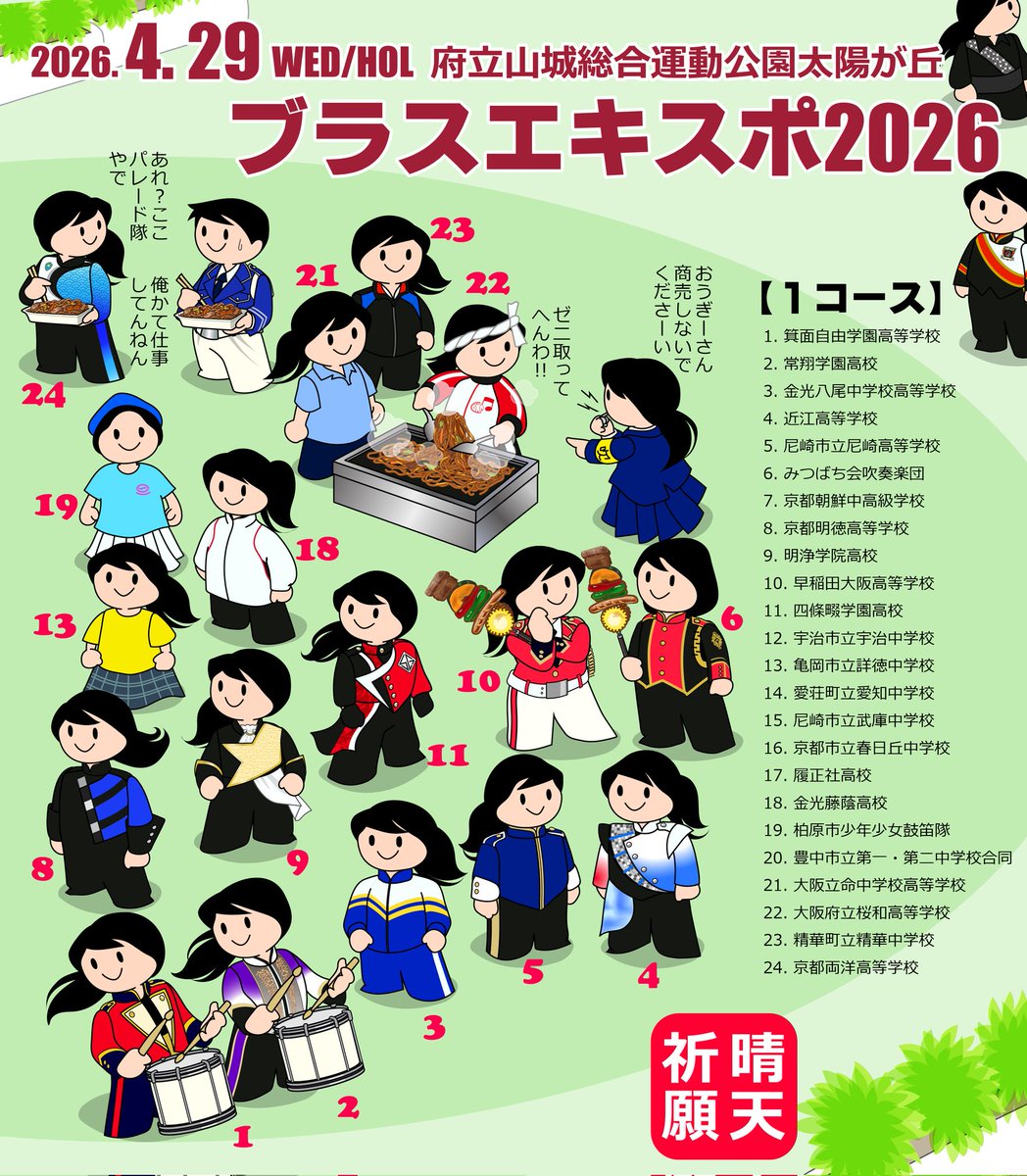 フラワークラウン tweet media