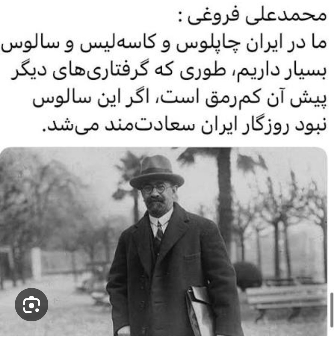 EboshiJasmine's tweet image. 🔊🔊🔊 چاپ لوس نباشیم: 
سر نگرانی امنیت رضا شاه دوم  پس از فاجعه برلین موچ خیلی ها گرفته شد‌.
کاسه چاپلوسی خودتان را جمع کنید.
حفاظت رضا شاه دوم نادرست بوده.
پرسش حق ماست.
#FreeIran 
#KingRezaPahlavi