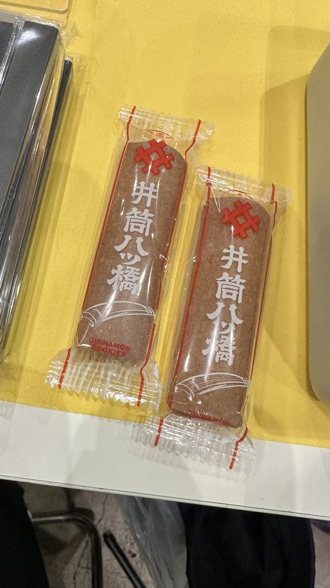 望乃のみにゃん(のみか) tweet media