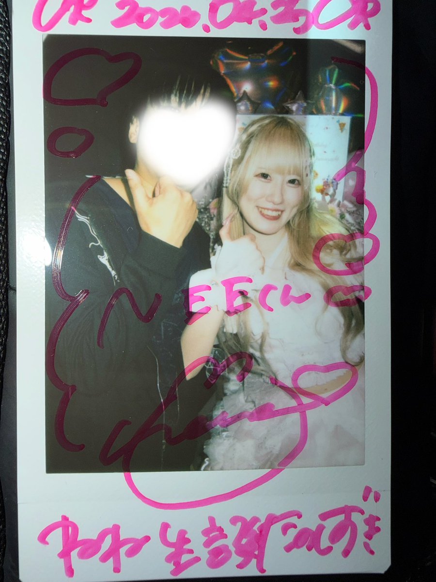 NEE_tjp［ニー］🆄 tweet media