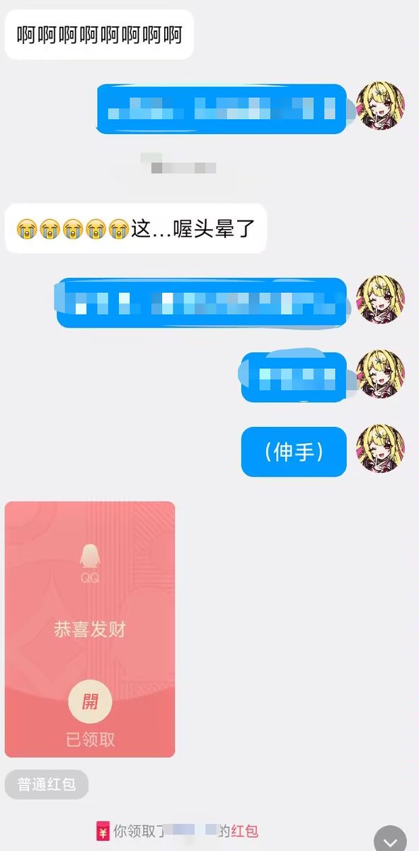 诗音大小姐#吸金系偶像🖤 tweet media