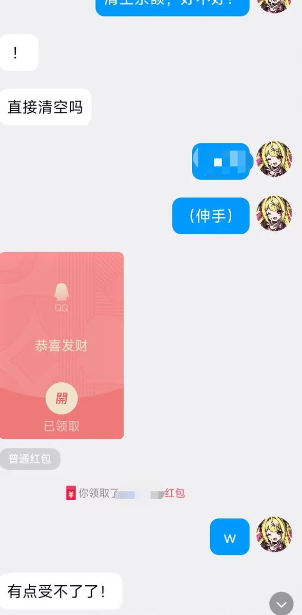 诗音大小姐#吸金系偶像🖤 tweet media