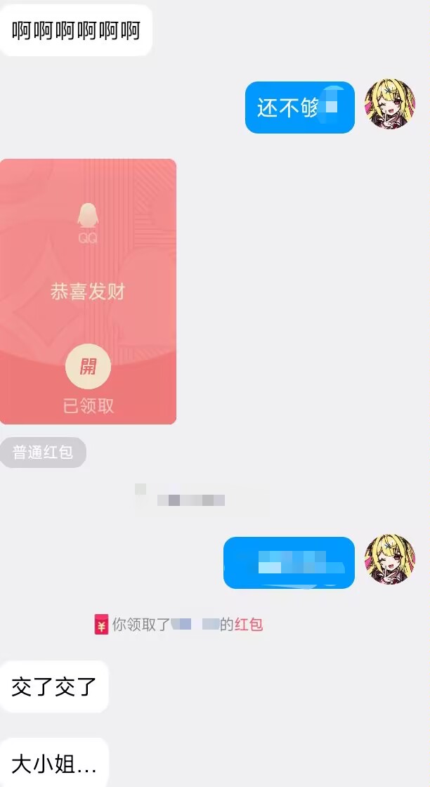 诗音大小姐#吸金系偶像🖤 tweet media