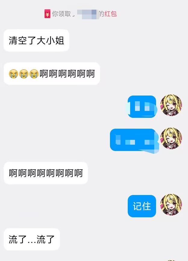 诗音大小姐#吸金系偶像🖤 tweet media