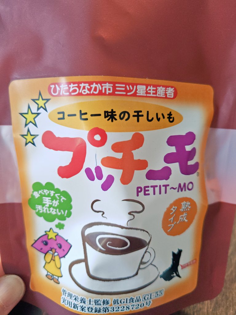 さち tweet media