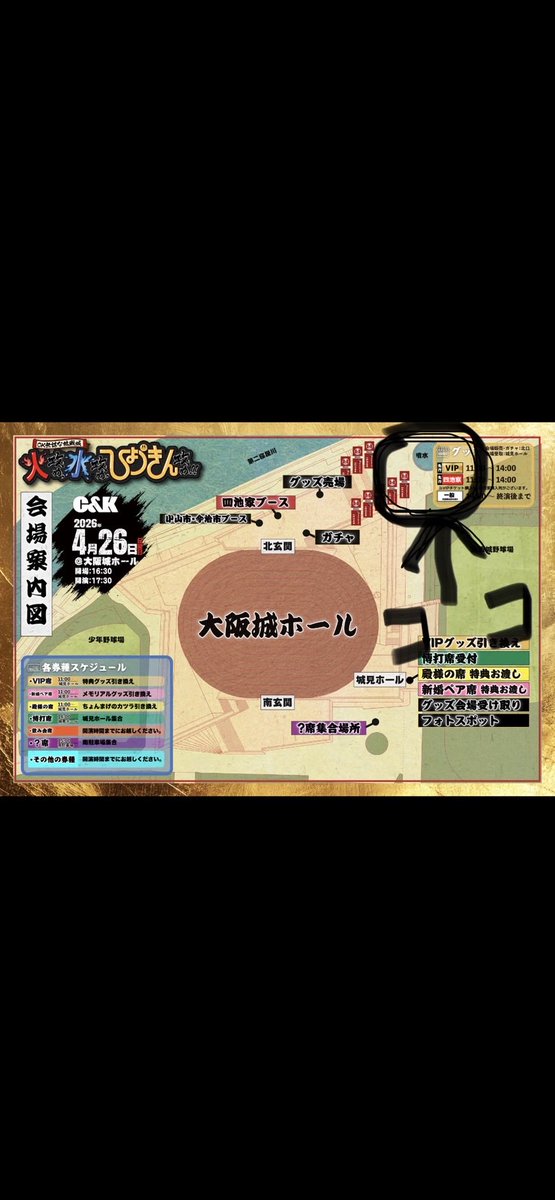 koujin0504's tweet photo. @I54CNaZ3fu95088 https://t.co/3ZKWG3UYWI