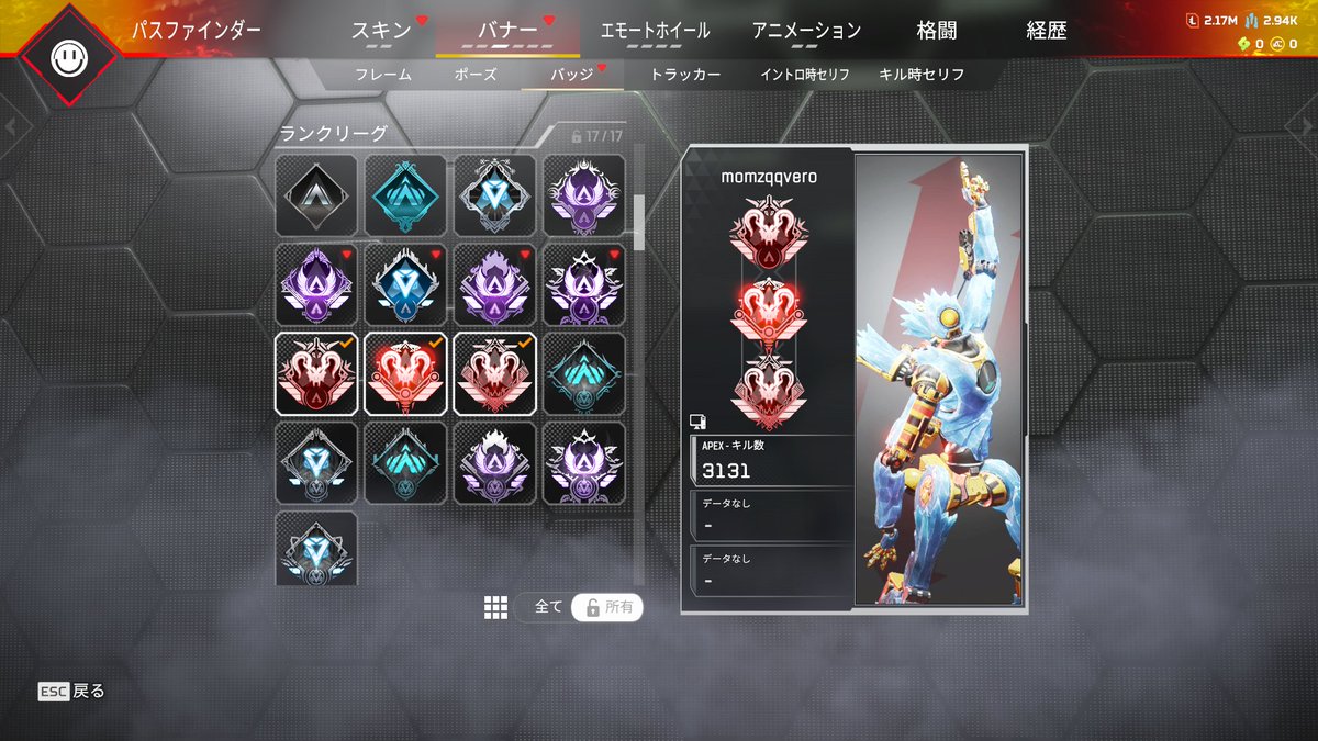 APEX-VALOアカウント販売 実績5000件以上 tweet media