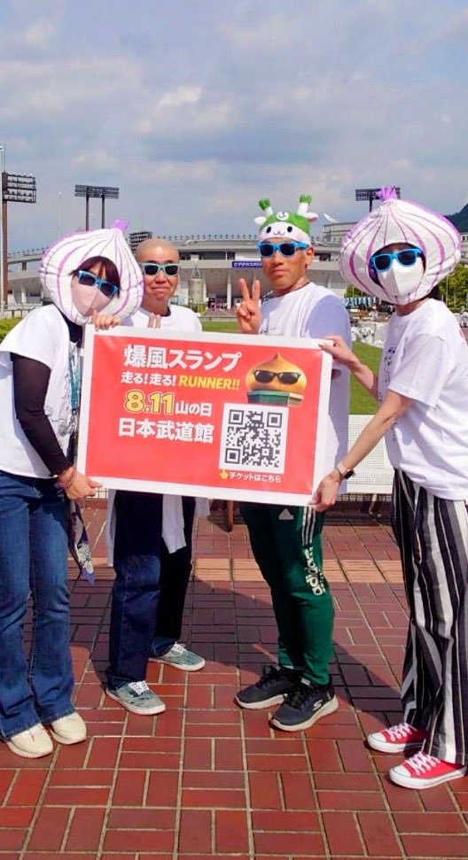 もみまみ(応援団ひとり) tweet media