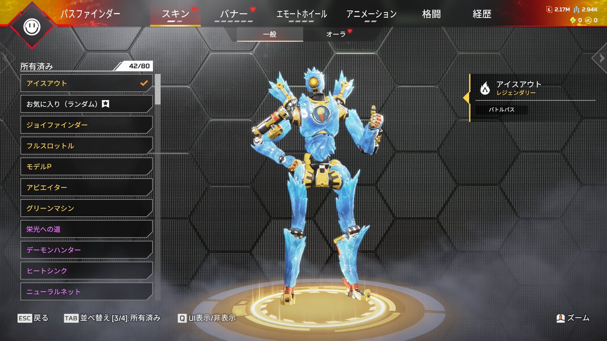APEX-VALOアカウント販売 実績5000件以上 tweet media