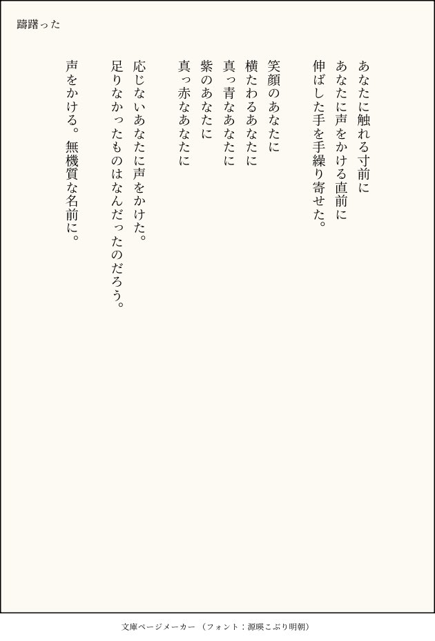 こしぬけあらいぐま tweet media