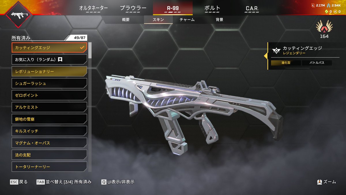 APEX-VALOアカウント販売 実績5000件以上 tweet media
