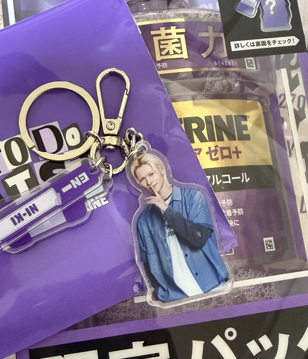 うちの地元、いまだにリステリンコラボが売っているのですが
見かけるとつい買ってしまい
本日4個目のニキちゃんが来てくれました😅