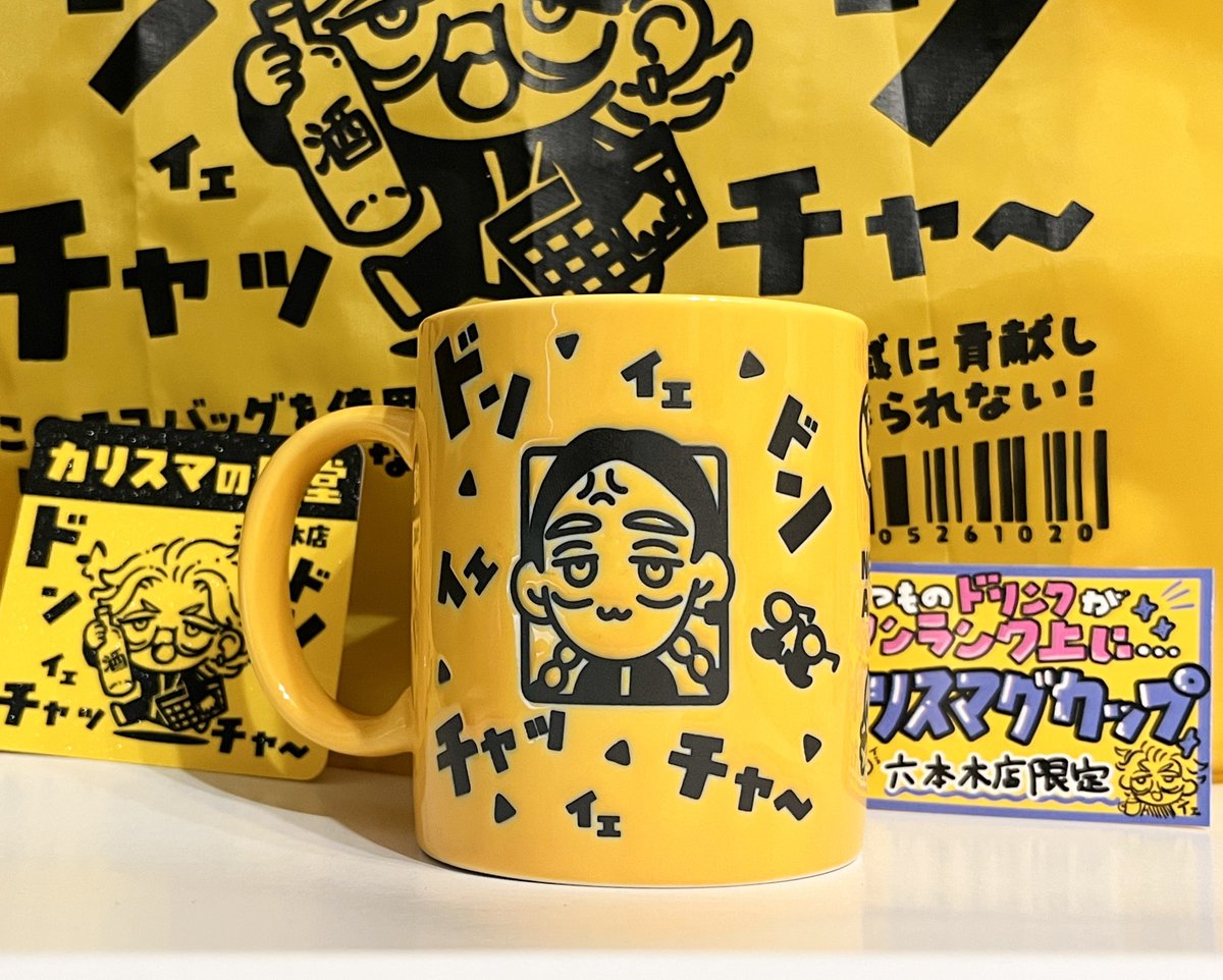 的@5/6東1さ81a tweet media