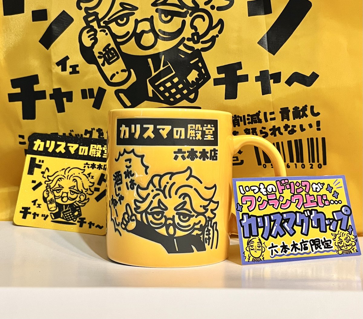 的@5/6東1さ81a tweet media