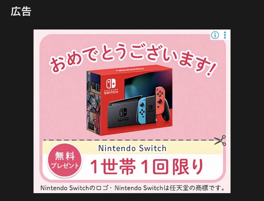 悪いブラッキー🔥 tweet media