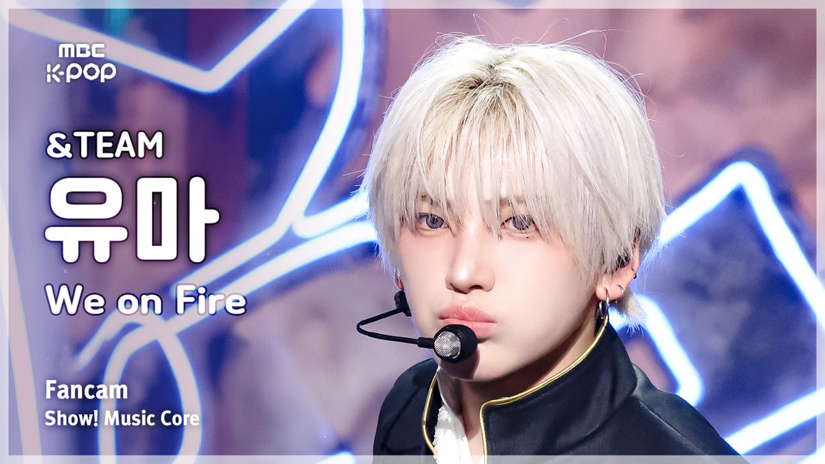 260425🔍[#음중직캠]

‘&amp;TEAM – We on Fire’
#유마▶youtu.be/Dg3KPg5bMBc
#케이▶youtu.be/-5fAfD211YE
#후마▶youtu.be/UAdEGArpz9c

#쇼음악중심 #음중 #앤팀 #andTEAM #WeonFire <a href="/andTEAMofficial/">&TEAM OFFICIAL</a>