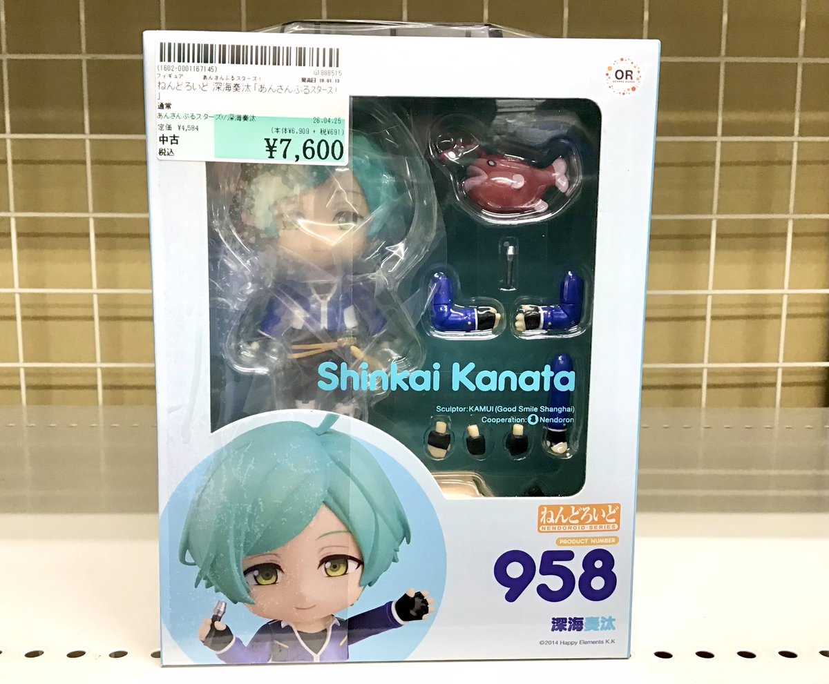 🐟あんさんぶるスターズ🐠】 深海奏汰のねんどろいどが入荷いたしまし