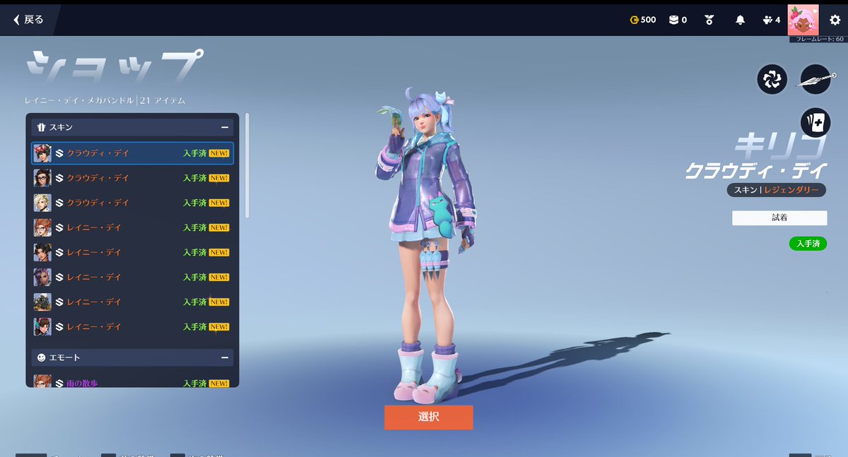 まりも tweet media