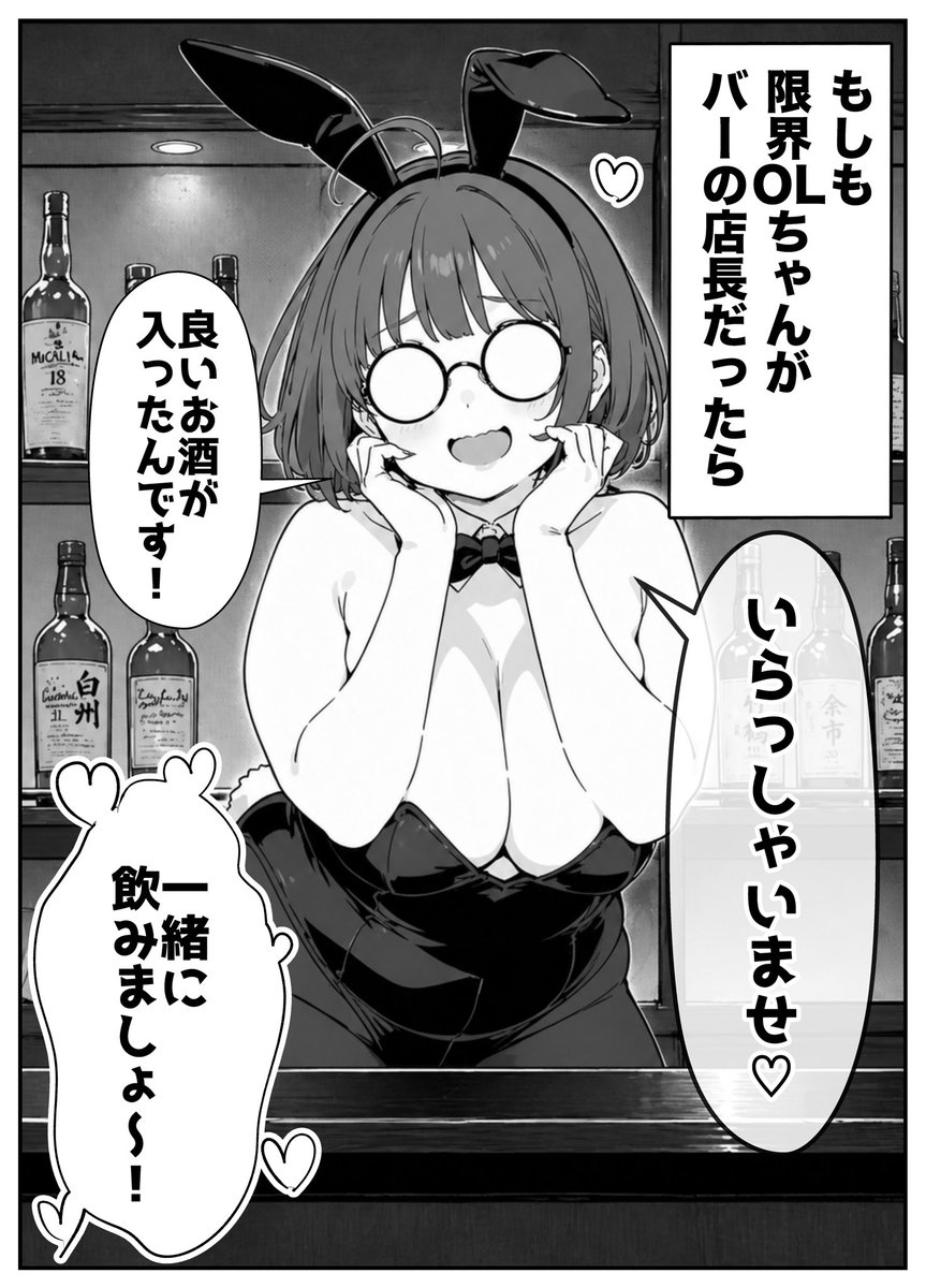 もみむ tweet media
