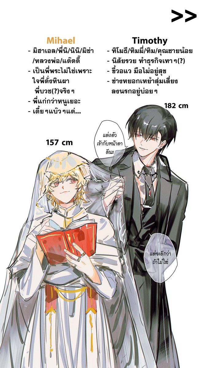 Mothla #E19-20@CA11(SAT) 🧬🐈 tweet media