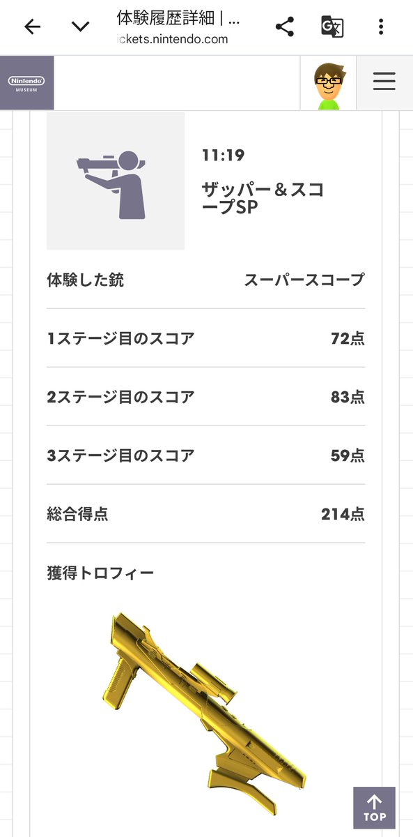 XL文鳥 tweet media