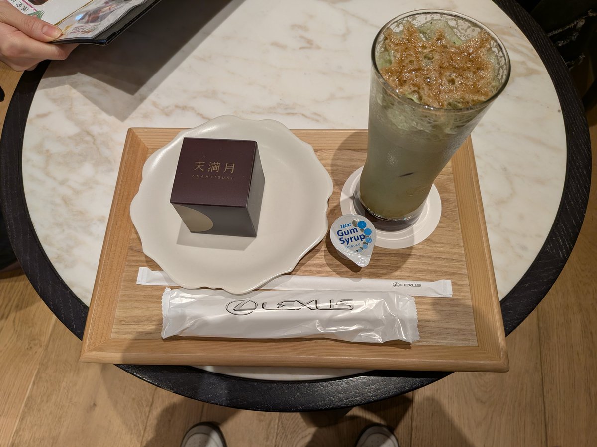 灰降る街のGG tweet media