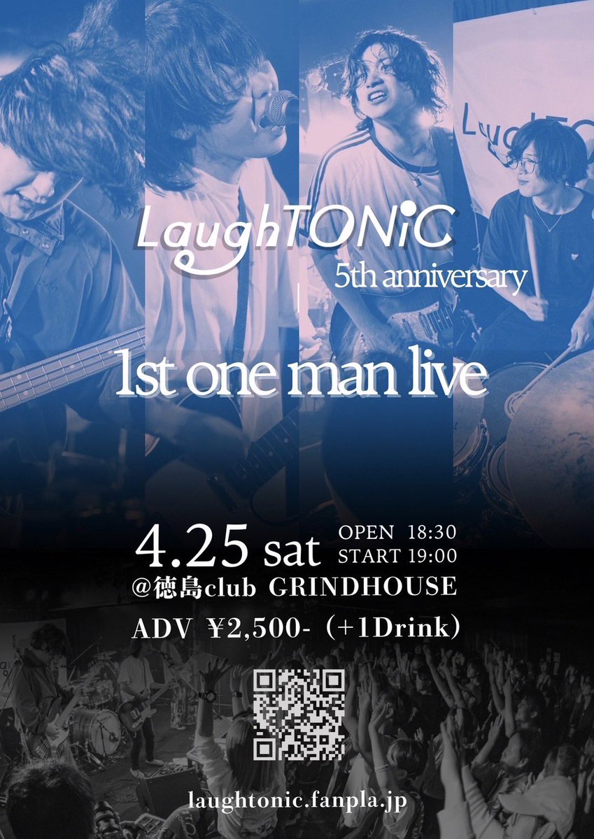 LaughTONiC(ラフトニック) tweet media