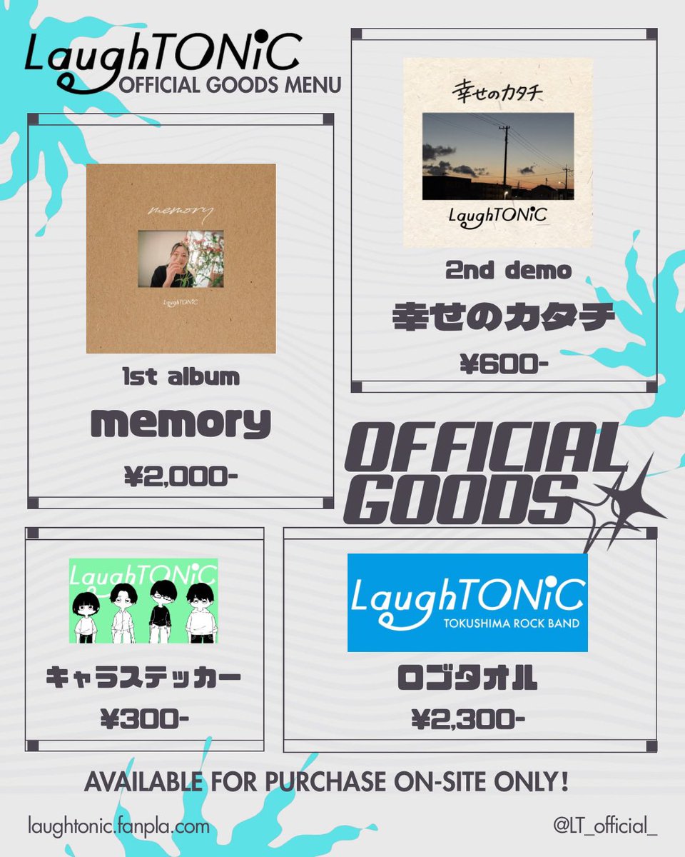 LaughTONiC(ラフトニック) tweet media