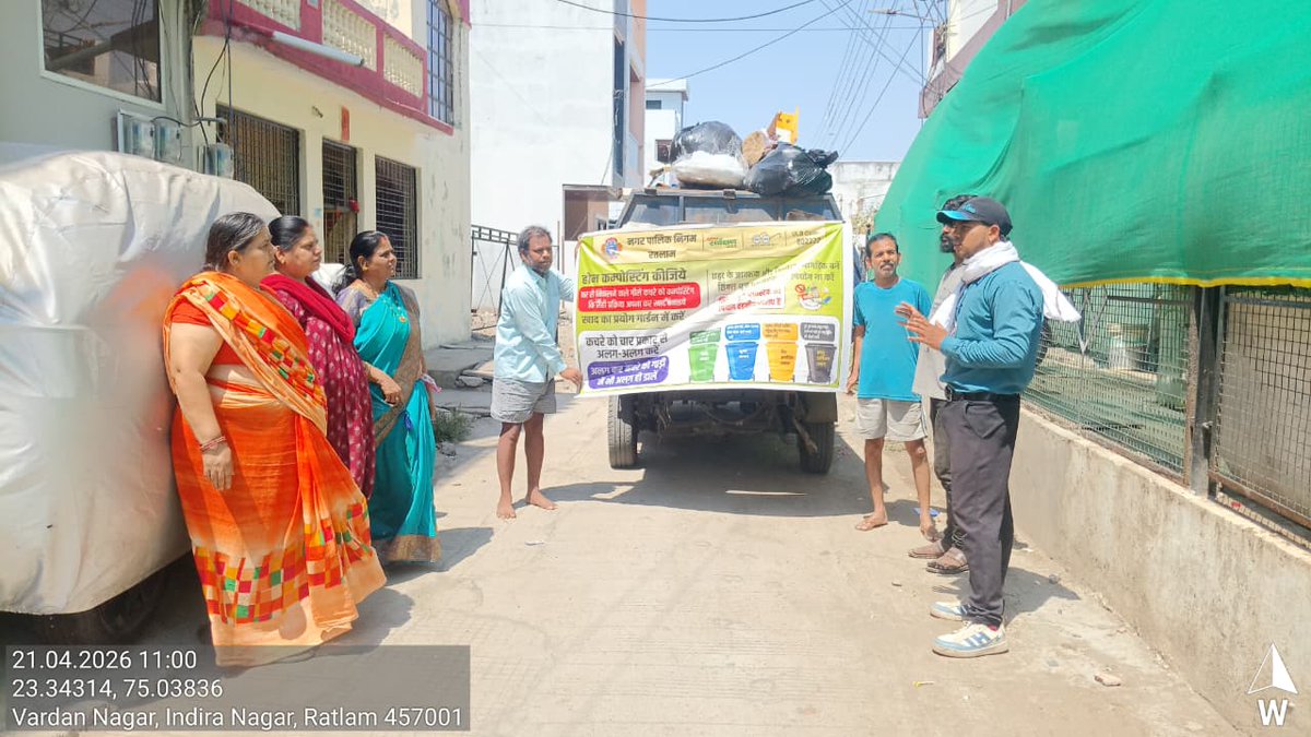 NRatlam's tweet image. नगर पालिक निगम, रतलाम ,आई .ई .सी टीम द्वारा रहवासियों को प्रतिदिन डोर टू डोर जाकर #SourceSegregation और #HomeComposting हेतु जागरूक किया जा रहा है |
#swachhataconnect_mp #swachhsurvekshan2025mp @MoHUA_India @SwachhBharatGov @urbansbm @mlkhattar @CMMadhyaPradesh @tokhansahu_bjp